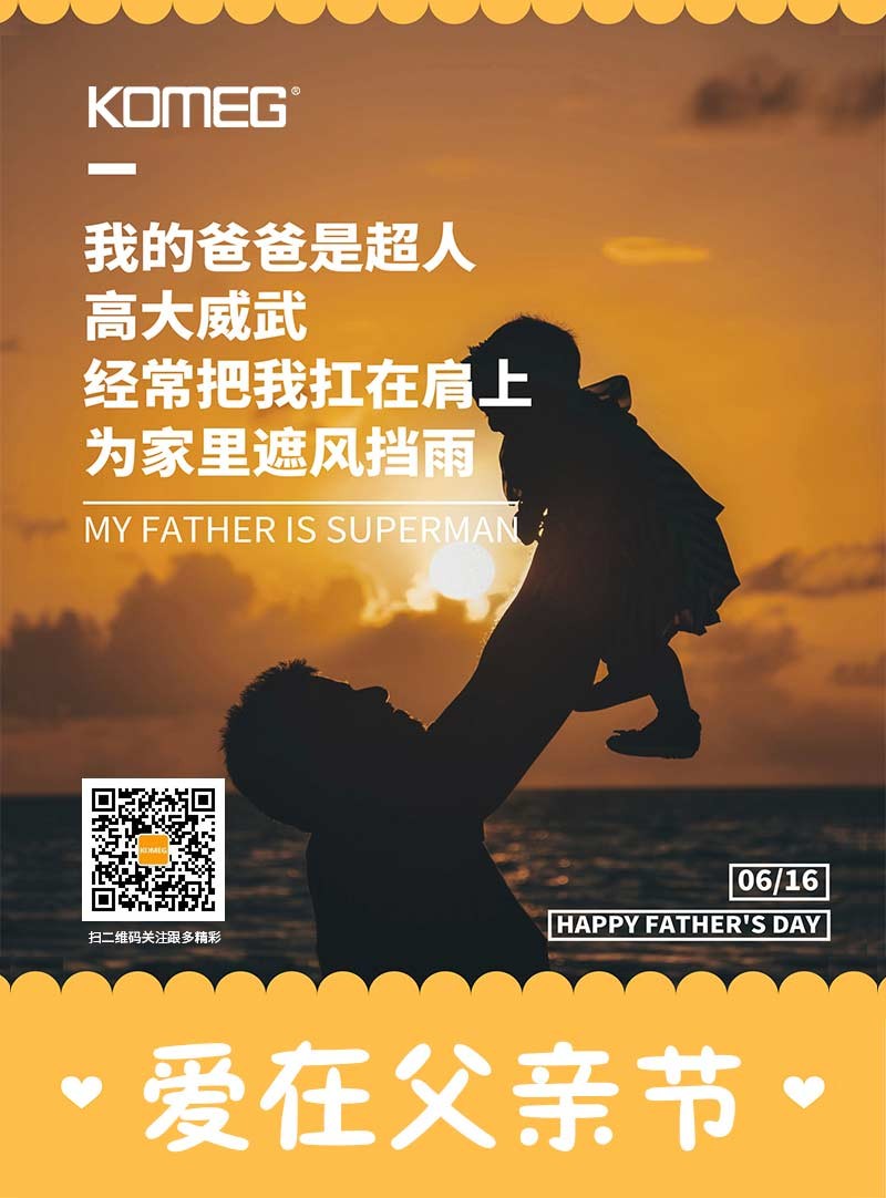 1560592043156363.jpg 微信圖片_20190615171326.jpg