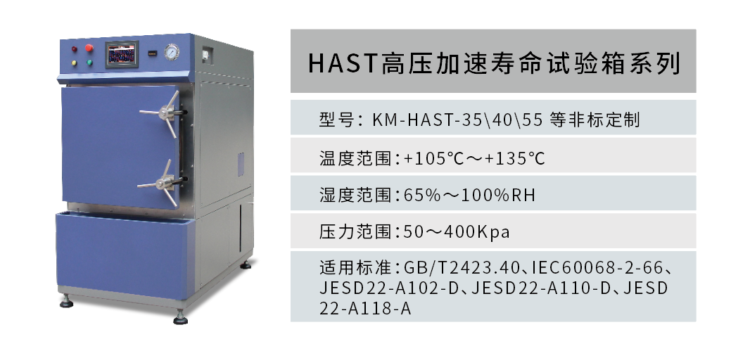 恒溫恒濕試驗(yàn)箱 恒溫恒濕試驗(yàn)箱