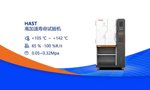 恒溫恒濕試驗(yàn)箱 恒溫恒濕試驗(yàn)箱