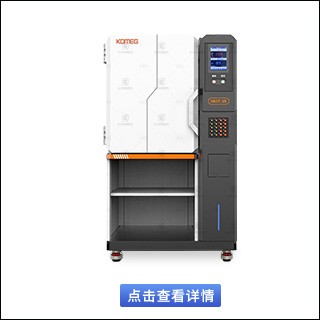 恒溫恒濕試驗(yàn)箱 恒溫恒濕試驗(yàn)箱