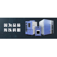 淺談國際模擬環(huán)境試驗設備發(fā)展趨勢