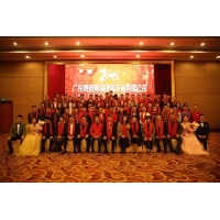 砥礪奮斗，溫暖前行，科明2018迎新年會圓滿閉幕