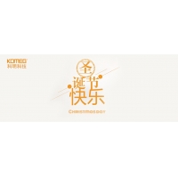 KOMEG- Merry Christmas！