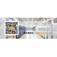 設備好品牌 智造芯動力——2019年（第四屆）起點鋰電大數據智能設備品牌企業尋訪