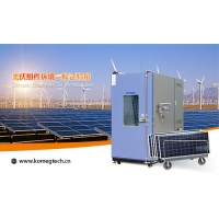 光伏組件濕冷凍循環(huán)試驗(yàn)箱KM-PV-4590